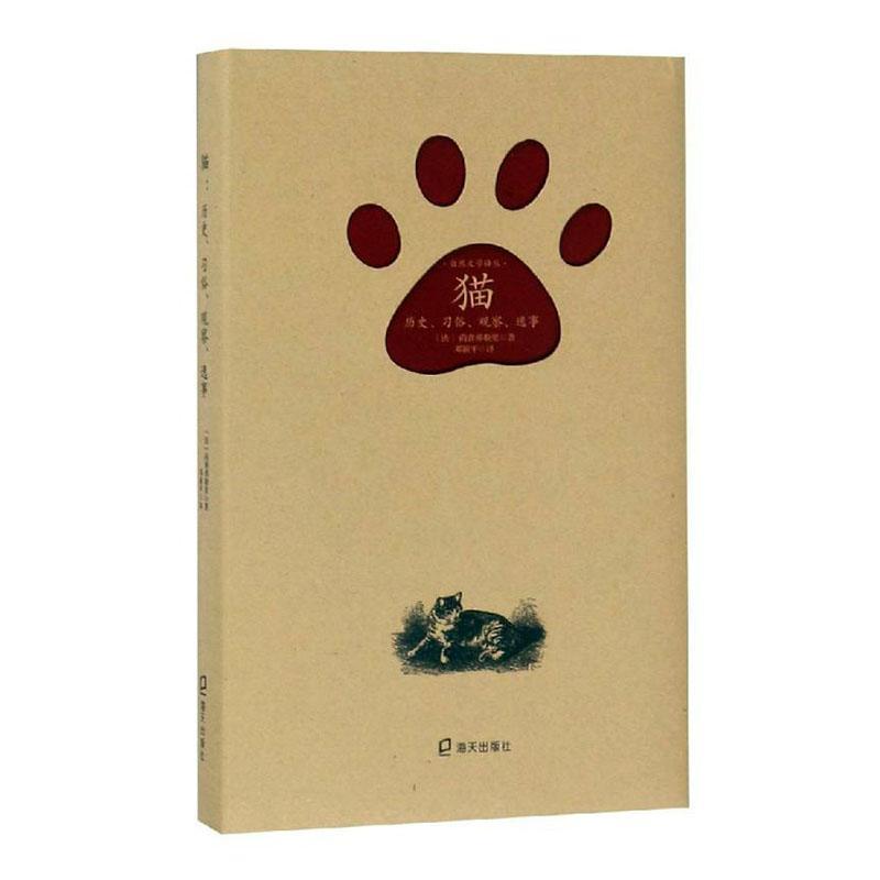 猫:历史.观察.逸事文学  图书