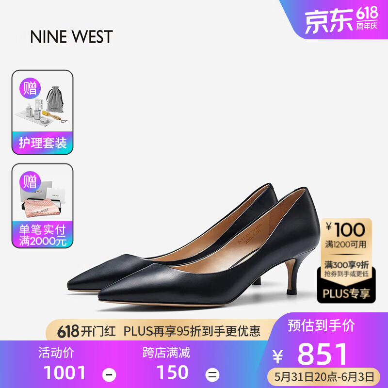 NIEN WEST/玖熙简约纯色通勤女单鞋优雅尖头浅口细跟职业高跟鞋NF201040CK 黑色 36