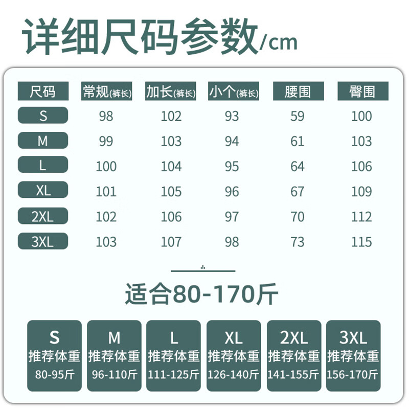 翊尚美冰丝防晒阔腿裤女夏季新款休闲裤防紫外线高腰显瘦小个子宽松长裤 黑色【冰爽凉感UPF50+】 M【适合91-100斤】