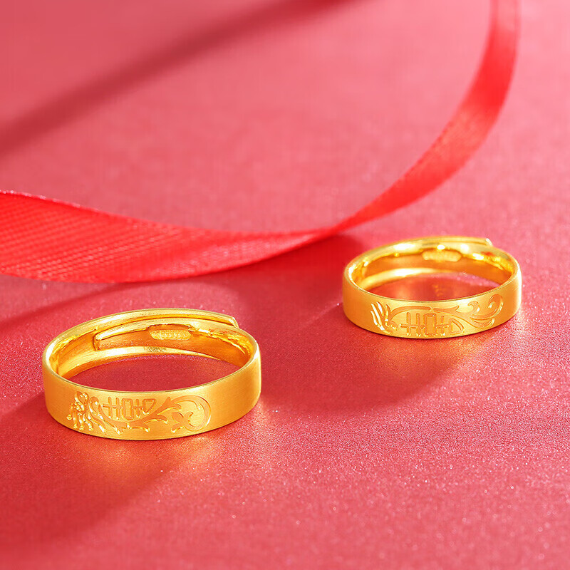 菜百首饰 黄金戒指 龙凤喜字对戒活圈戒指女款 计价 约4.75克