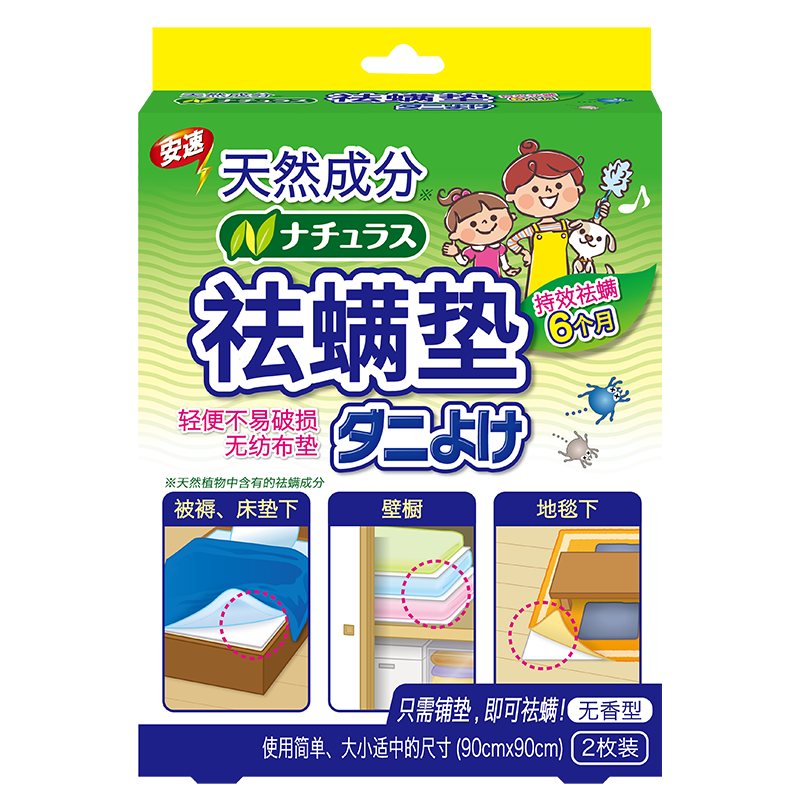 ���ٳ����� ���ϳ����¹�ɳ����̺���� ֲ��ɷ���ũҩ���� 1��װ29.8Ԫ