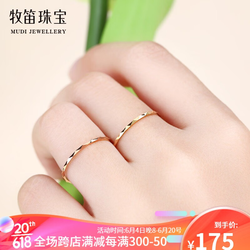 京东查K金戒指价格走势|K金戒指价格走势图