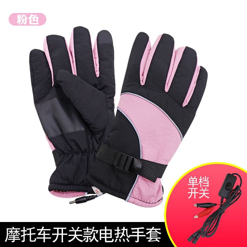 lism冬季电动车摩托车充电加热手套男女冬季保暖手套防寒电热手套 12