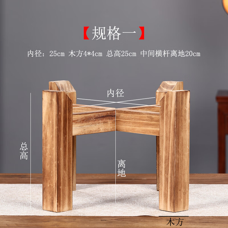 良盼水缸实木架 加高加粗紫砂茶缸木架底座陶瓷水缸花盆支撑架子鱼缸