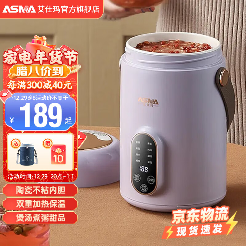 怎么查看京东电炖锅历史价格|电炖锅价格走势图