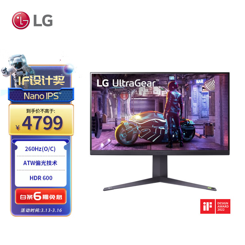 聊聊LG 31.5英寸 Nano IPS 2K 电竞显示器 32GQ850评测，怎么样？插图