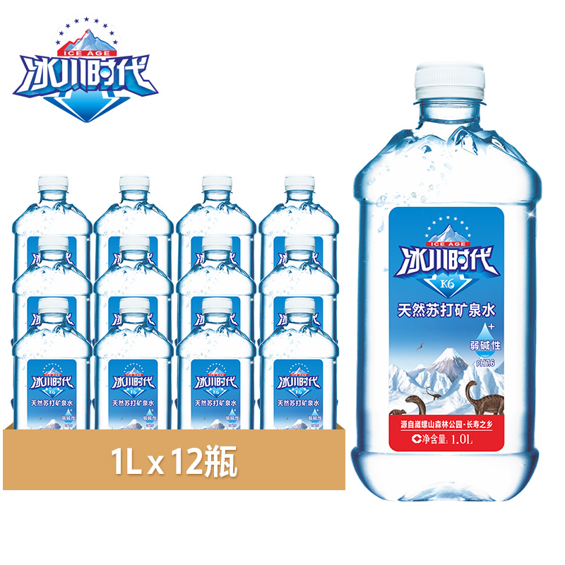 冰川时代 天然苏打矿泉水瓶装弱碱性饮用水1L*12瓶