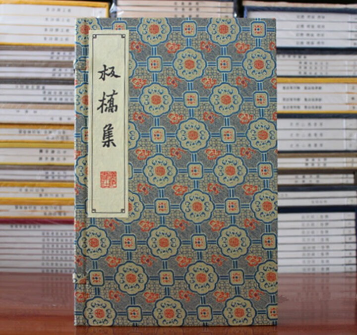 书画名家中国古诗词鉴赏清代刻本影印宣纸线装古籍善本珍藏价值书籍