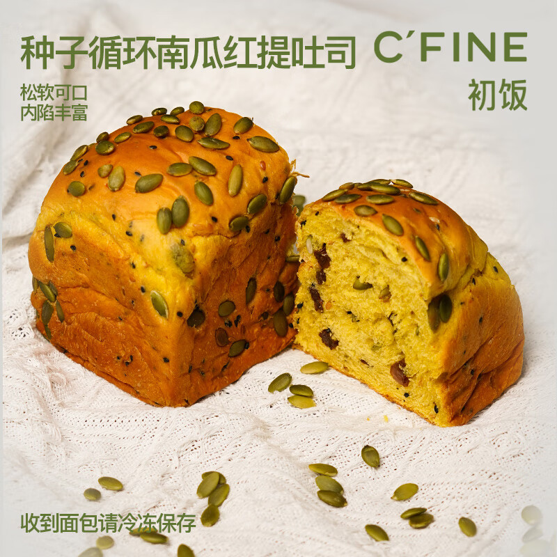 CFINEѭϹϺ˾決ʳӪ ѭϹϺ˾ 300gʵ179.5Ԫ,ۺ35.9/