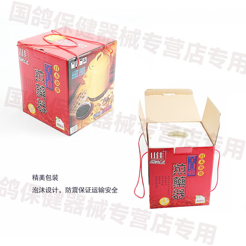 山佳全自动熬药陶瓷煎药锅中药锅陶瓷中药罐炖药锅炖肉煲熬中药瓷砂锅 陶瓷煎药壶808A【2.8L】