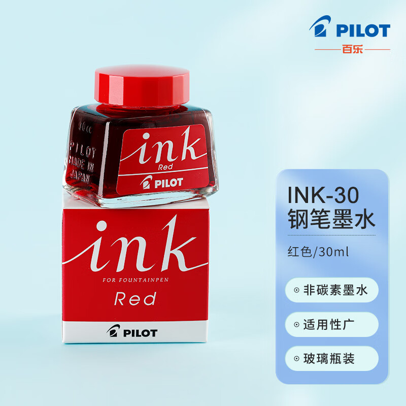 ���֣�PILOT����̼��īˮ ���±ʸֱ�īˮ30ml ��ɫINK-30-Rԭװ����