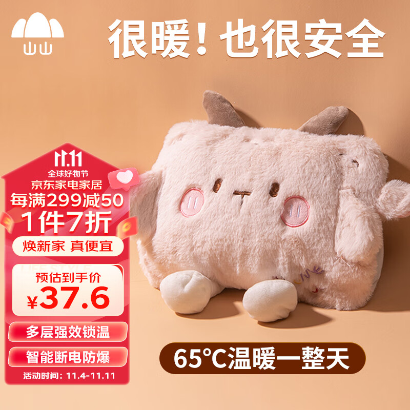 保暖防护历史价格查询软件|保暖防护价格比较