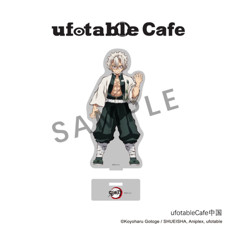 ufotablecafe 不死川实弥