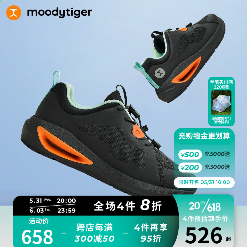 moodytiger【水哥同款】儿童运动鞋透气凉感跑步鞋 | SWINGY2.0 炭黑色 32
