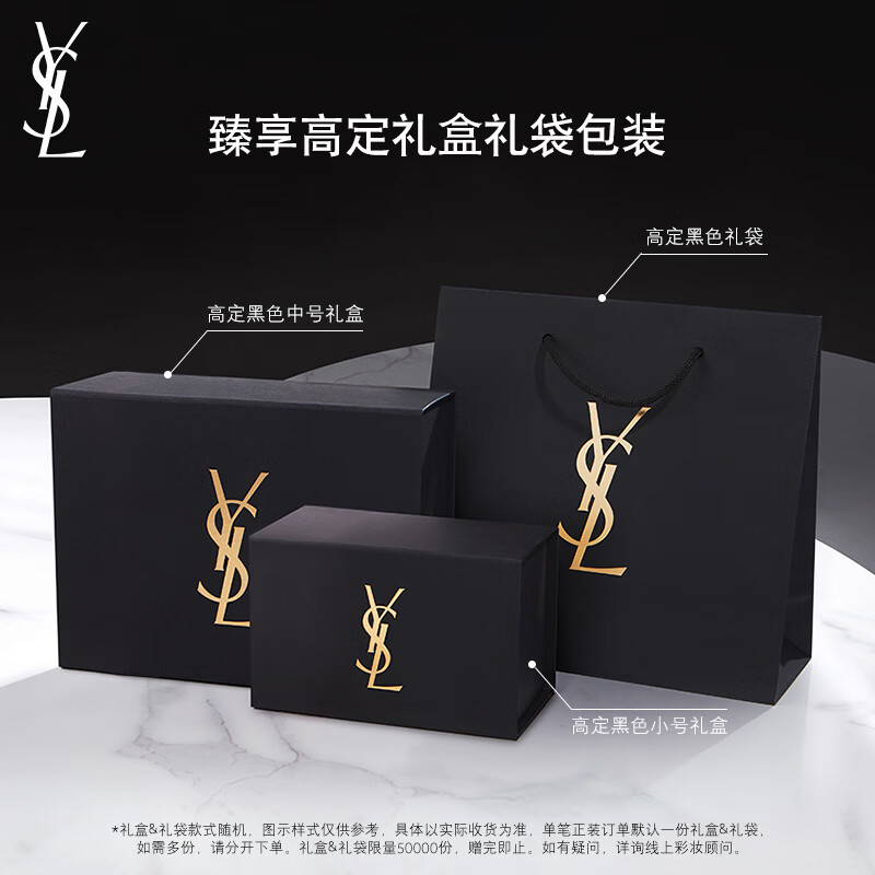 YSL圣罗兰粉气垫B10 12g持妆遮瑕滋润粉底液情人节生日新年礼物
