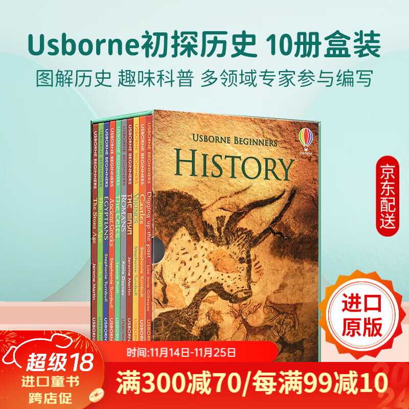 Usborne 尤斯伯恩初学者科普读物初探科学·历史·自然·动物·我们的