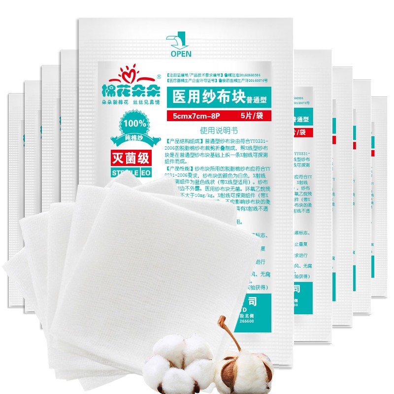 如何查看家庭护理商品的历史价格走势并进行比较?