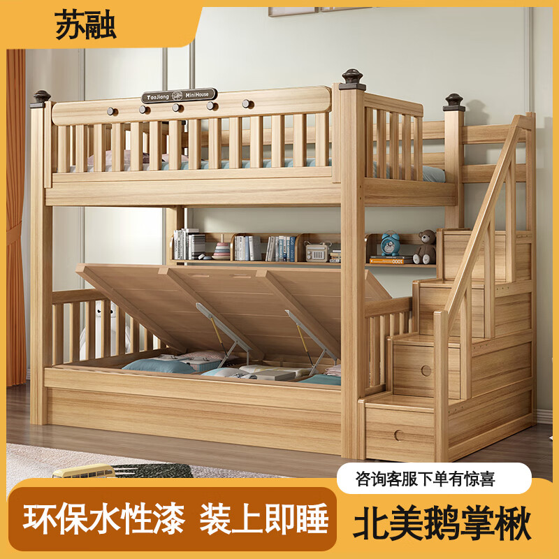 ����ȫʵľ�ߵʹ�����˫�㴲�๦����ĸ������ͬ�����㴲С���������� �ݹ�������´�+���+����*2 ����ͬ��135*200cm