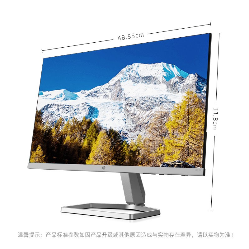 惠普（HP）21.5英寸 三边微边 FHD 99%sRGB广色域 75Hz IPS广视角 物理防蓝光 电脑显示器 M22F(带HDMI线)
