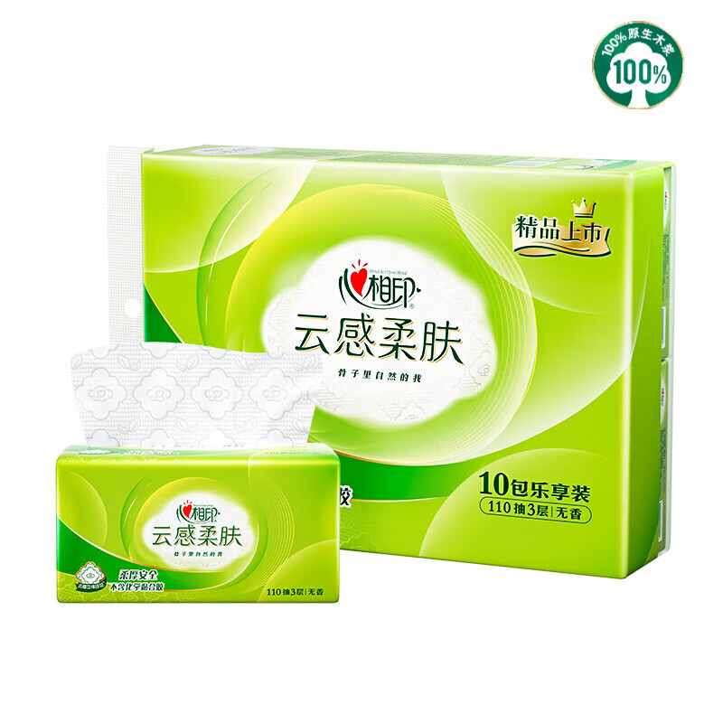 心相印云感柔肤大包抽纸抽立体压花纸巾家用卫生纸厚实餐巾纸实惠装