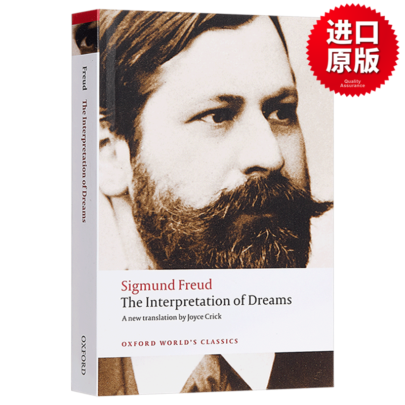 梦的解析 The Interpretation of Dreams 英文原版 弗洛伊德 Sigmun