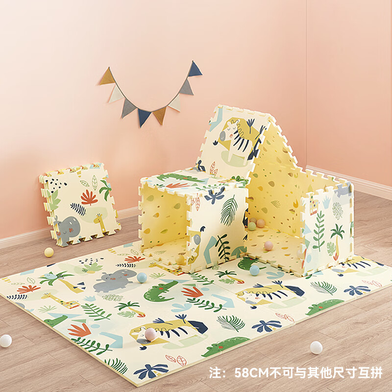 babygo宝宝爬行垫婴儿拼接加厚XPE防滑58*58*2cm6片装平台特供绿野仙踪高性价比高么？