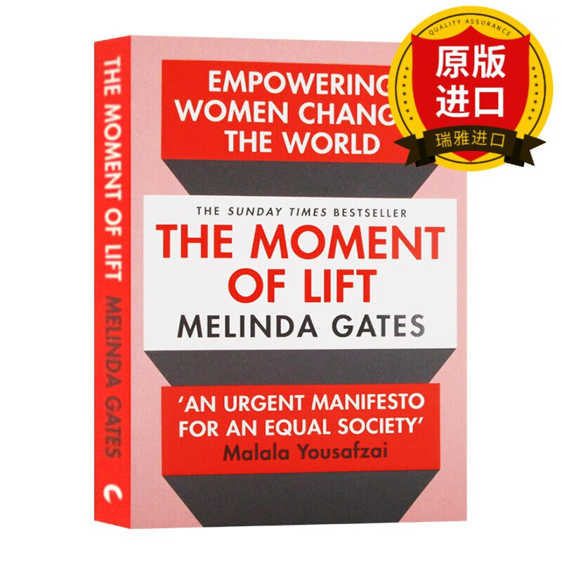 of lift 赋予女性权力如何改变世界 比尔盖茨2019推荐 melinda gates