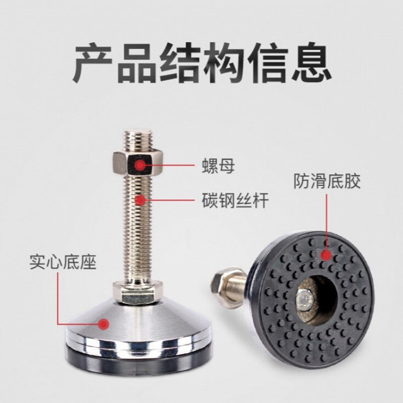 坤坦支撑脚杯防滑防震地脚蹄脚可调节螺丝调节脚调平重型设备底脚 黑胶钢无孔100*M20*150