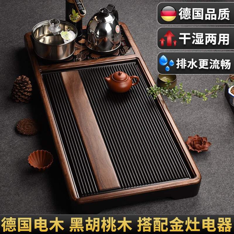 锦格(jinge)德国电木茶盘32支家用胡桃木实木简约茶台大号现代轻奢胶