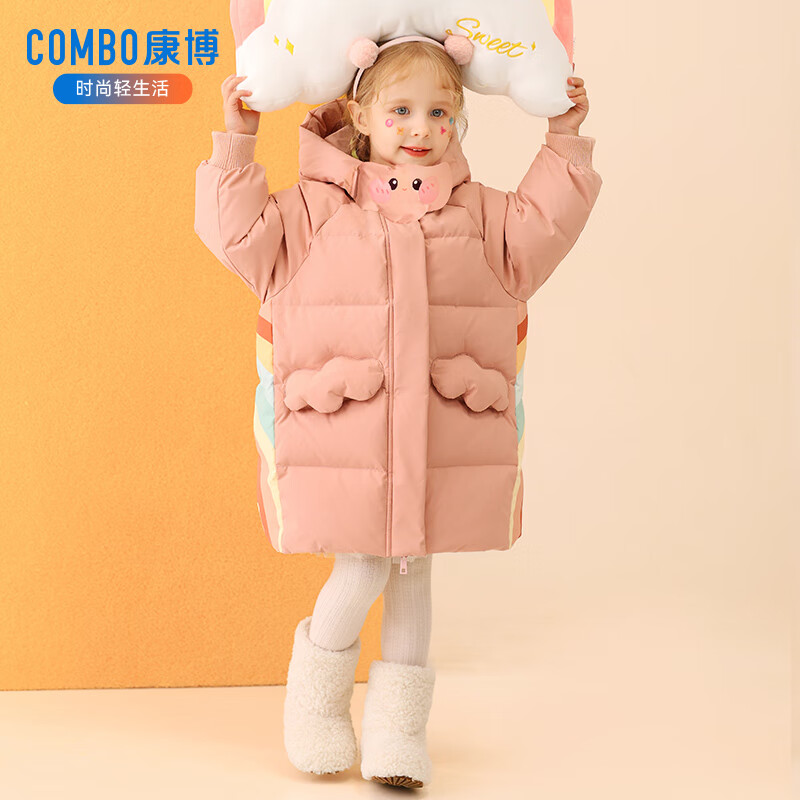 康博儿童女童羽绒服冬季新款加厚保暖女宝宝中小童洋气中长款童装外套 粉色 110