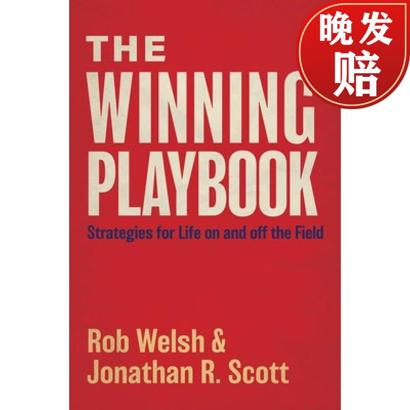 【4周达】the winning playbook
