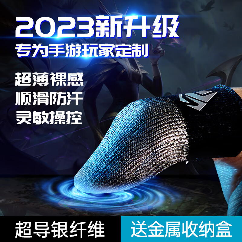 怎么查手游辅助配件商品的历史价格|手游辅助配件价格走势图