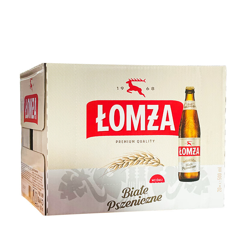 沃姆扎波兰原装进口小麦精酿白啤酒聚会自饮 500mL 20瓶 【原波美克啤酒】
