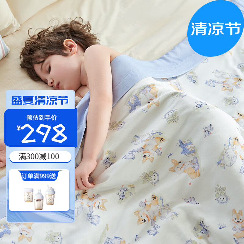 婴童被子被套京东历史价格|婴童被子被套价格历史