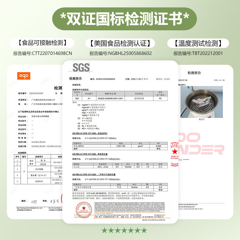 俏家洁食品级保鲜膜套一次性碗筷大小通用保鲜罩强韧不易破罩菜套保鲜袋 保鲜膜套-2包共200只