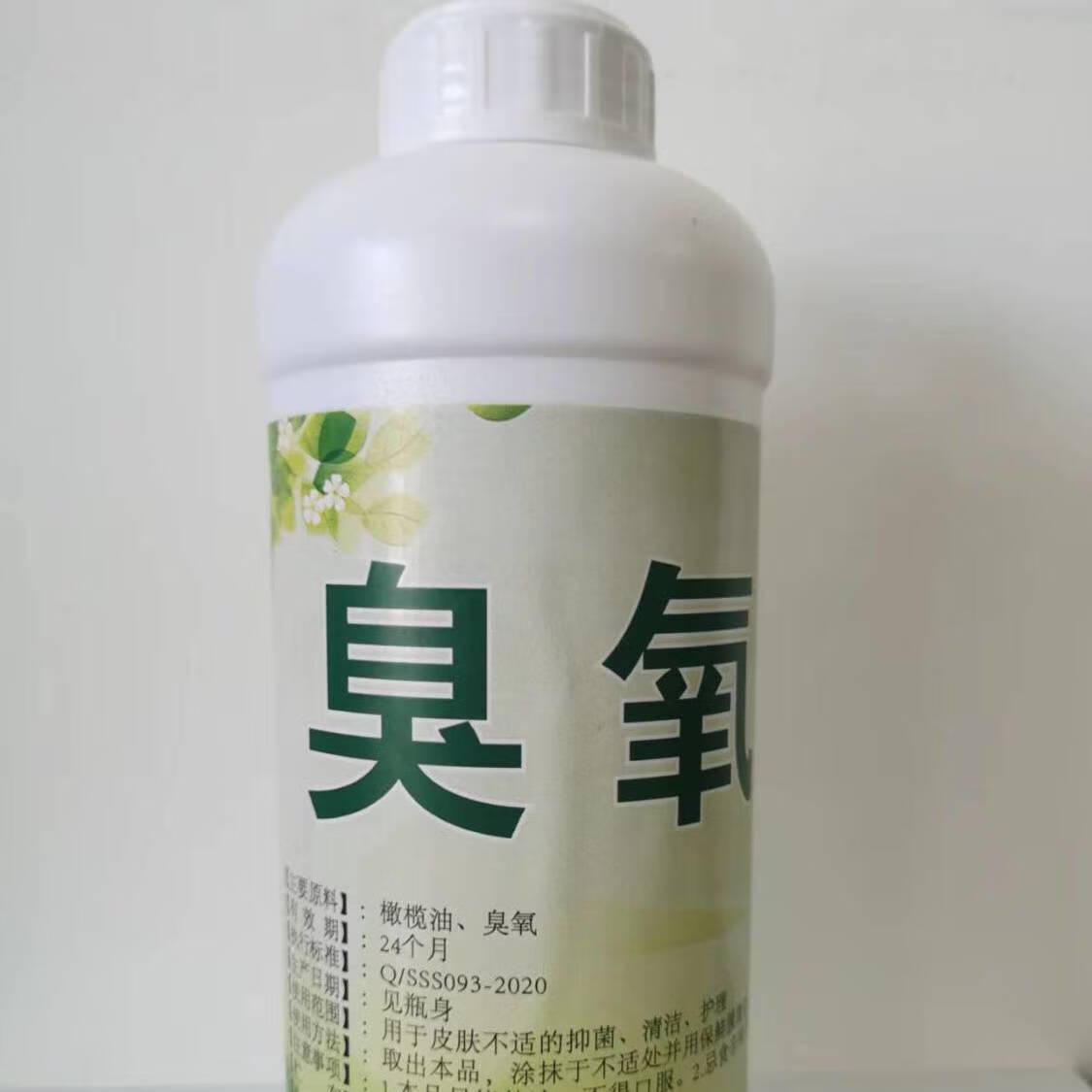 医用臭氧油原液臭氧化油抑菌液滴滴爱精油臭氧高浓度大包装 500ml(送1