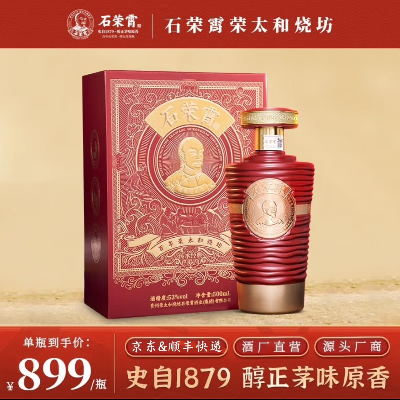 白酒怎么酿造出来的，白酒怎么酿