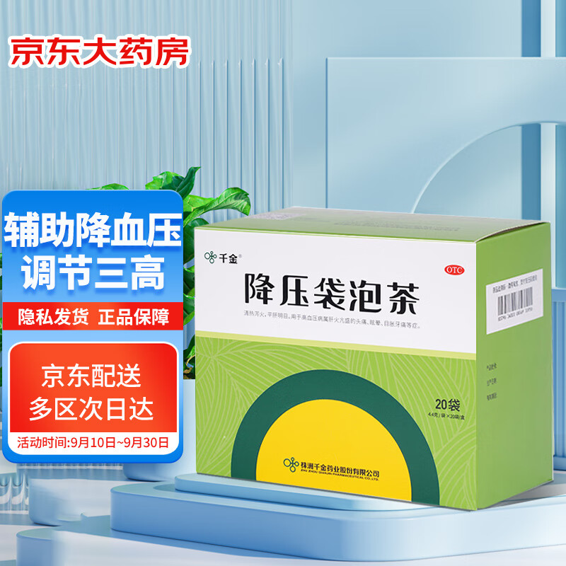 想买就买!最新价格走势揭秘,`这款产品`值得收藏!