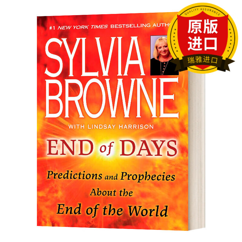 of days 世界末日 关于世界末日的预测和预言 英文版 sylvia browne