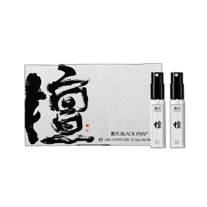 黑爪黑白檀香水木質(zhì)中性小眾男女士淡香檀香味持久試香套裝4ml小禮盒