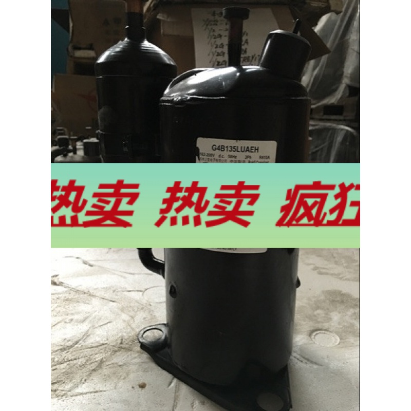 g4b135luaeh  三星直流变频空调压缩机 r410a