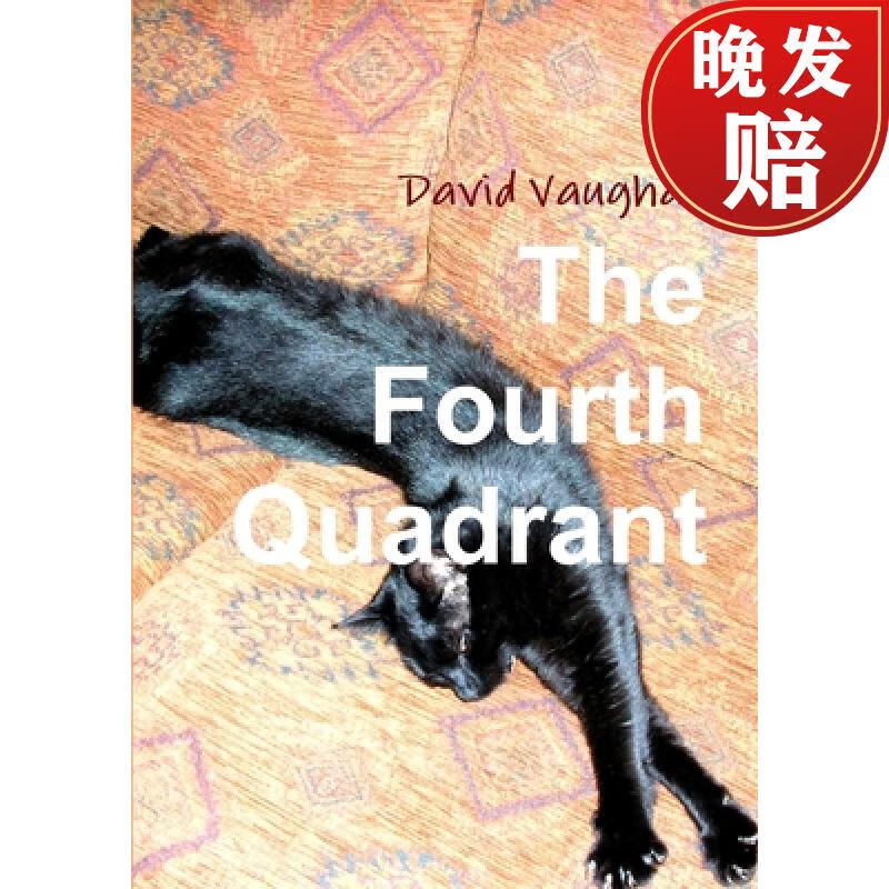 【4周达】the fourth quadrant