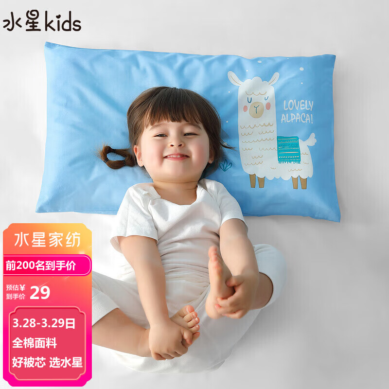 水星儿童（MERCURY Kids）好好眠儿童枕套(婴儿蓝)36cm×58cm 婴幼儿A类怎么样,好用不?