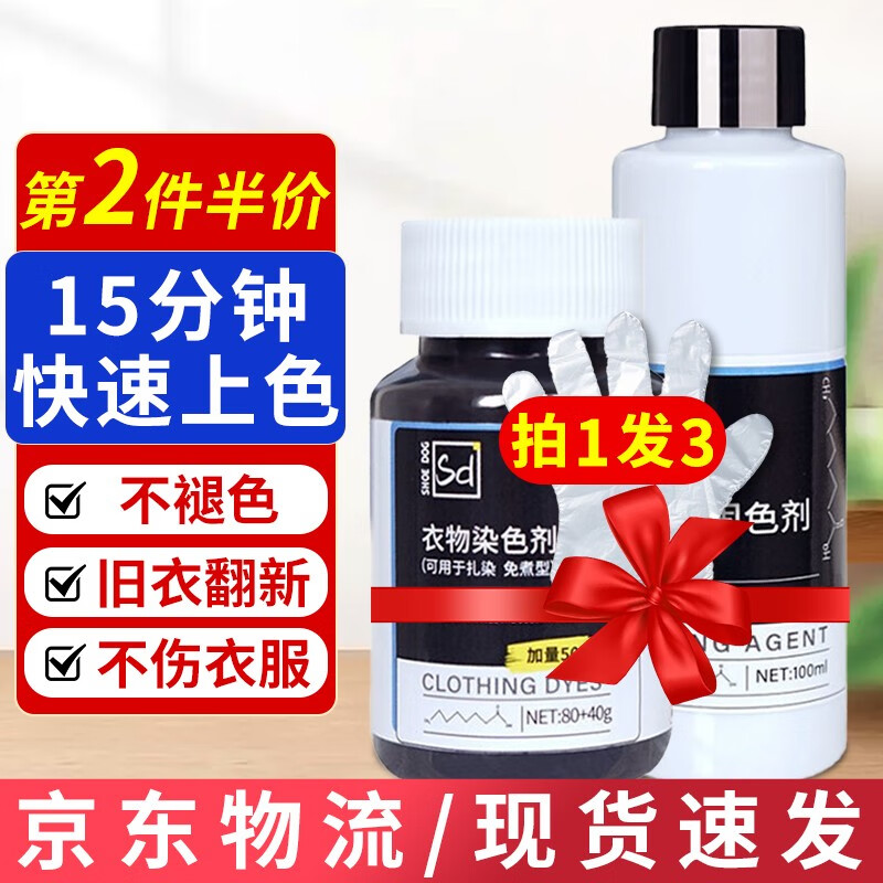 怎么查其它衣物清洁京东历史价格|其它衣物清洁价格走势