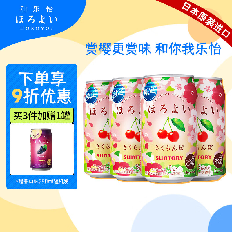 水果酒价格走势曲线|水果酒价格历史