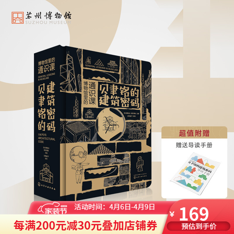 中国国家博物馆甲骨文天气瓶风暴瓶博物馆文创礼品创意生日礼物家居装饰品宿舍氛围灯白色 带led灯 199 26评论 194元 5元券 苏州博物馆山水间文具置物座实木桌面收纳创意摆件文创商务送礼礼品生日礼物送男友胡桃木 238 7评论 228元 10元券 苏州