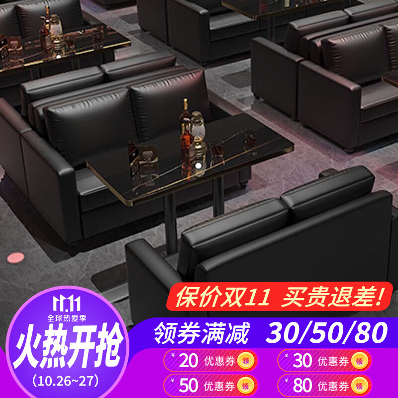 魔幻笙林酒吧卡座沙发清吧咖啡厅桌椅组合音乐餐吧西餐厅奶茶店餐饮沙发 2沙发1长桌（1.2米大靠背）使用感如何?