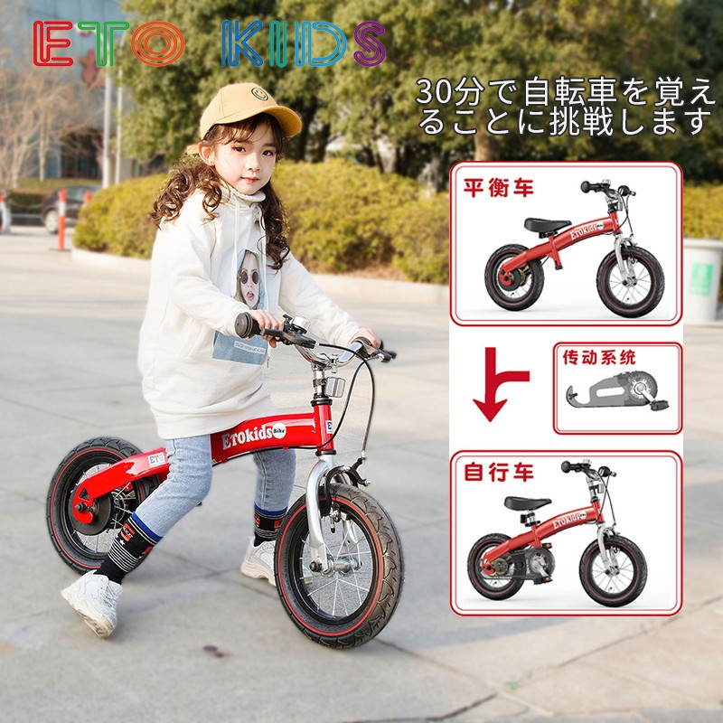 查询儿童滑步车历史价格走势|儿童滑步车价格历史