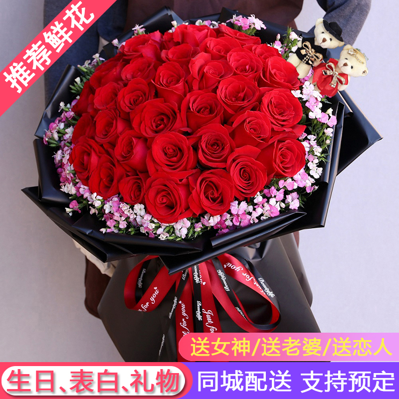 如何查看京东鲜花速递历史价格|鲜花速递价格走势图