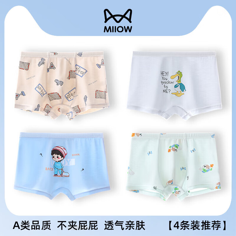 è�� MIIOW��ͯ�׷��ڿ���ͯA�಻��ƨƨ��ͨ�ɰ�Ů�д�ͯŮ���ļ�ƽ�ǿ� 4�� С�к� 160 (4XL) ��������70-90��